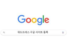 우커머스 플러그인 설정