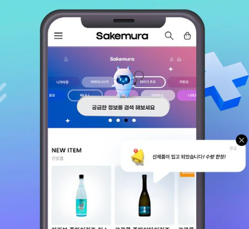 오마카세와 어울리는 사케직구 추천