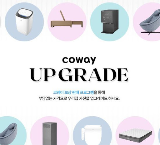 코웨이 스마트 매트리스 조절 및 수면 데이터 분석