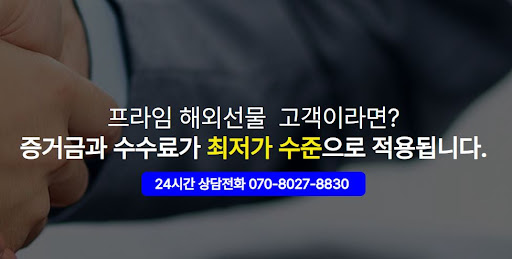 해외선물대여업체 실시간 체결 시스템 성능과 안정성