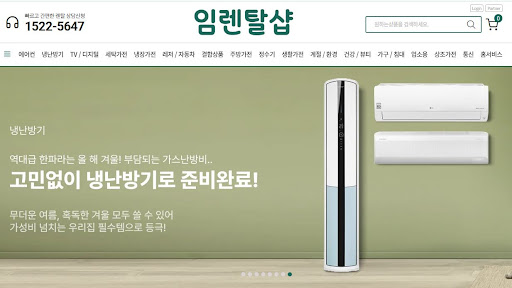 투인원냉난방기렌탈 설치 현장에서 임렌탈샵이 확인하는 실외기 환기구 배풍 상태