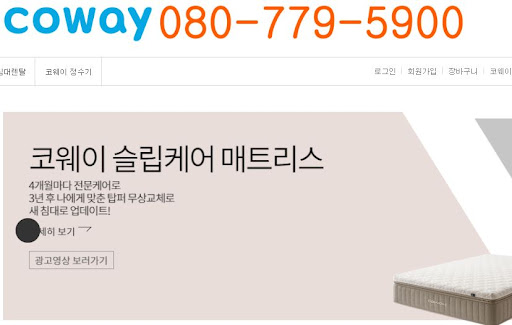 웅진코웨이 침대렌탈로 일상의 피로 해결