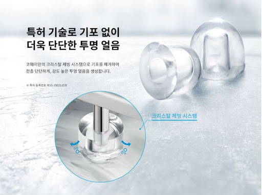 얼음과 정수의 끝없는 편리함, 코웨이얼음정수기 렌탈로 경험하세요!