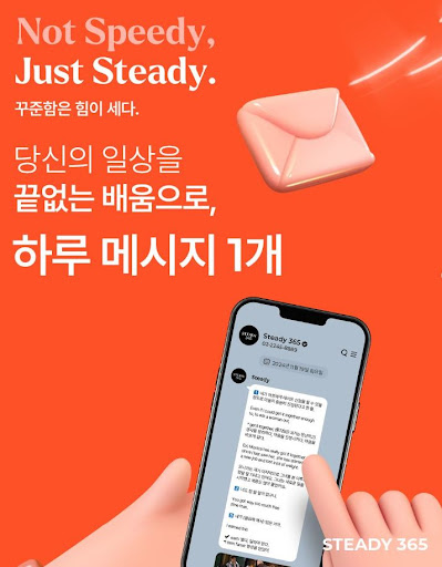 스티디365, 일본 드라마 덕분에 자연스러운 회화 가능