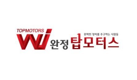 완정탑모터스 타이밍벨트, 이상 징후를 놓치지 마세요!
