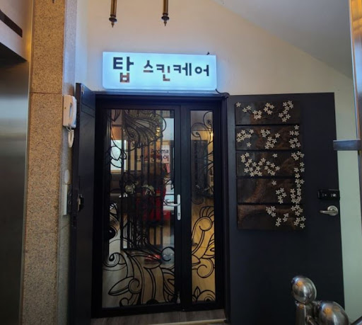 제주도마사지 늦은 시간 이용 가능성 체크 방법