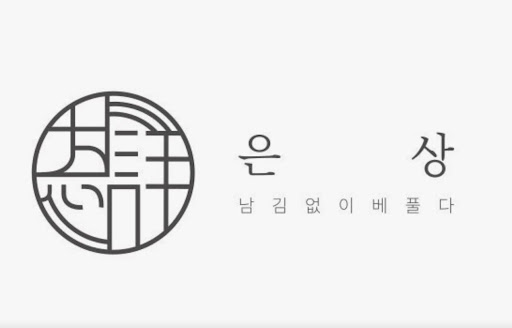 혼자서도 부담 없이 일본식 덮밥을 즐길 수 있는 광안리맛집 은상 구조