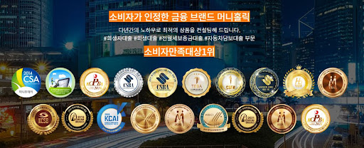 머니홀릭에서 제공하는 안전한 개인회생자대출 서비스