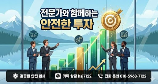 굿모닝해선, 해외선물대여계좌 관련 정보를 찾을 때 참고법