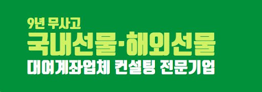 해외선물 대여계좌: 세계 시장에서 성공을 위한 필수 도구