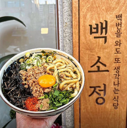 백소정 공릉점: 맛과 정성의 조화로 여러분을 기다립니다