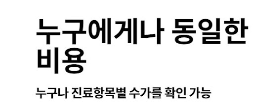 천안 임플란트 : 불당본점 서울비디치과의원