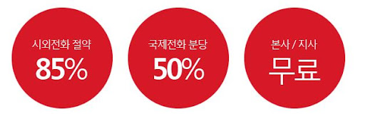 기업용 오피스넷 추천