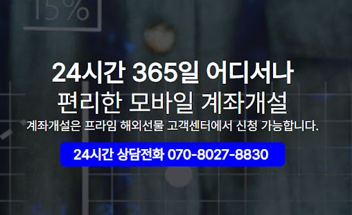 해외선물대여업체 통한 리스크 관리 전략과 방법