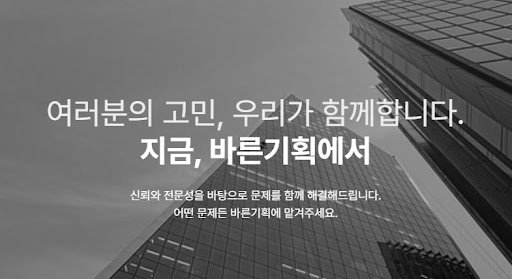 개인정보 보호를 최우선으로 하는 흥신소의 비밀 유지 시스템