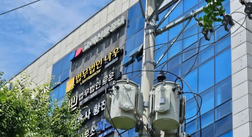 창원변호사가 설명하는 법무법인나우 민사 소송 진행 흐름