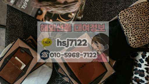 해외선물대여업체 해선투데이 데이터 분석 도구 안내