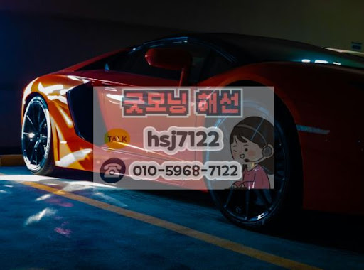 굿모닝해선 안내: 해외선물미니계좌 신규 가입 혜택과 주의사항