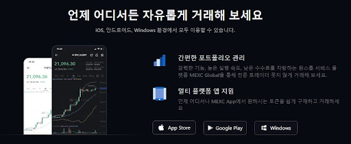 MEXC 거래소-라이트코인(Litecoin)
