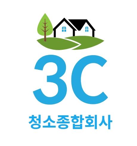 사무실 청소, 3C 청소종합회사의 추천 서비스