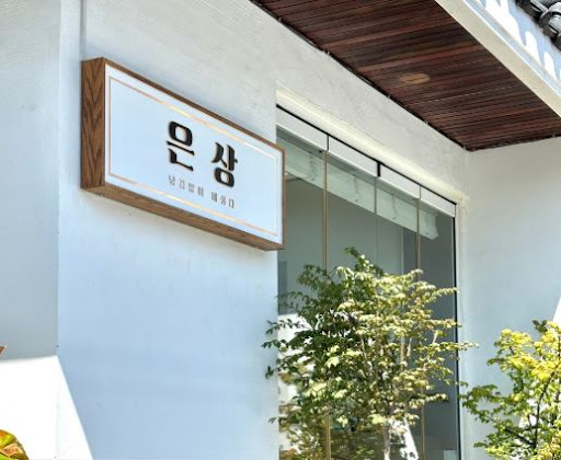 은상 전문가가 분석한 광안리맛집 덮밥용 쌀의 품종과 취반 방식의 중요성