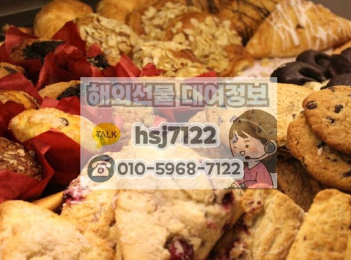 해외선물대여업체 해선투데이, 투자자 신뢰 확보