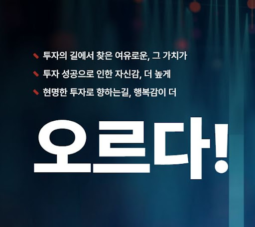 미래의 비트코인 트레이딩, 오르다와 함께하세요