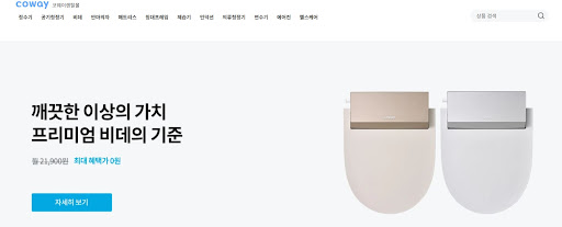 코웨이렌탈몰의 실용 가이드: 코웨이렌탈의 숨은 매력