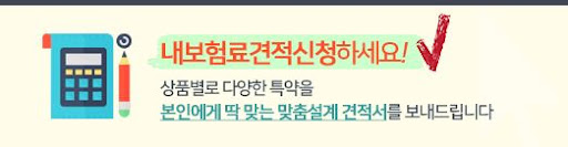 단계별 위험보장 현대해상 어린이보험