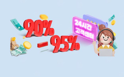 높은 신뢰의 컬쳐랜드 현금화 | 24고고핀, 90% 매입률과 신속한 입금으로 고객의 신뢰를 얻습니다.