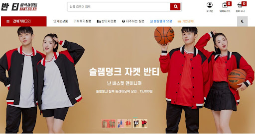농구복 및 야구복 반티 제작 시 팀명 폰트와 인쇄 파일 등록 방법 안내