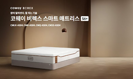 코웨이침대렌탈 내 방에 딱 맞게 고르는 팁