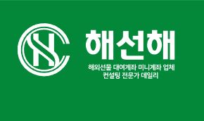 해선해의 선물 대여계좌, 새로운 선물 문화를 선도하다