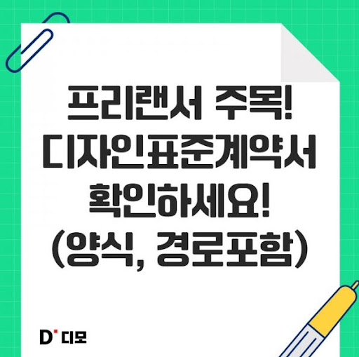 디모: 소셜 미디어 디자인과 전략